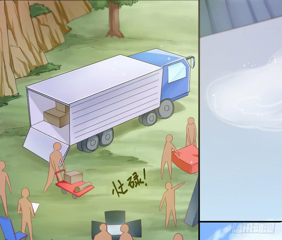 偶遇武侠里的美男子！(1/2)-第18话