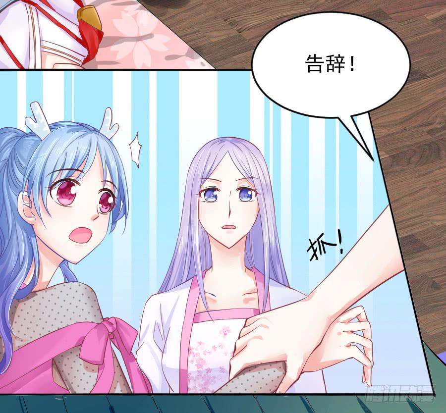 我们前世是恋人吗？(1/2)-第20话