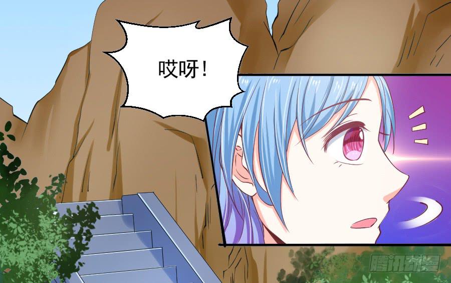 我们前世是恋人吗？(1/2)-第20话