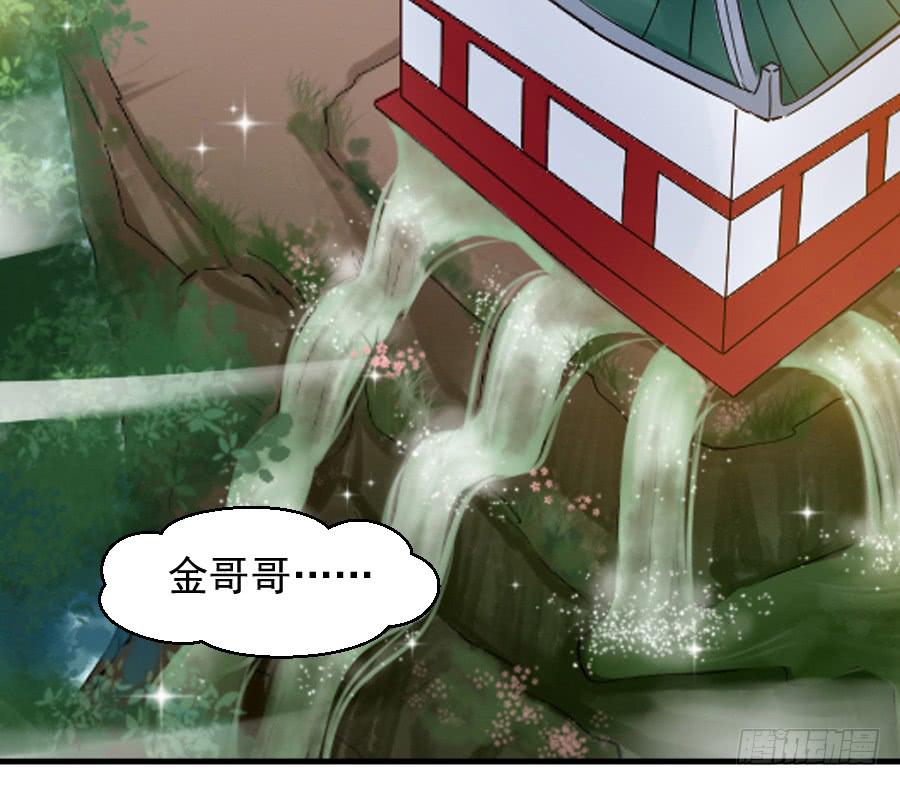 我们前世是恋人吗？(1/2)-第20话