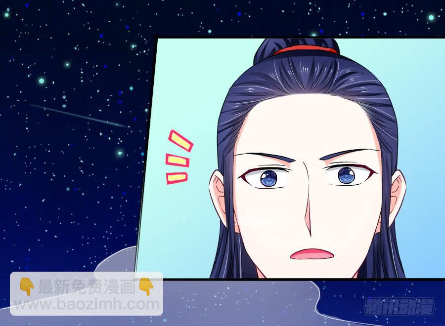 我们前世是恋人吗？(1/2)-第20话