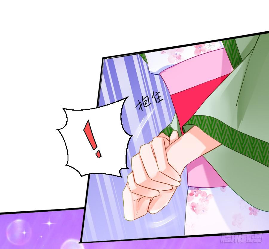 尴尬的告白...(1/2)-第22话