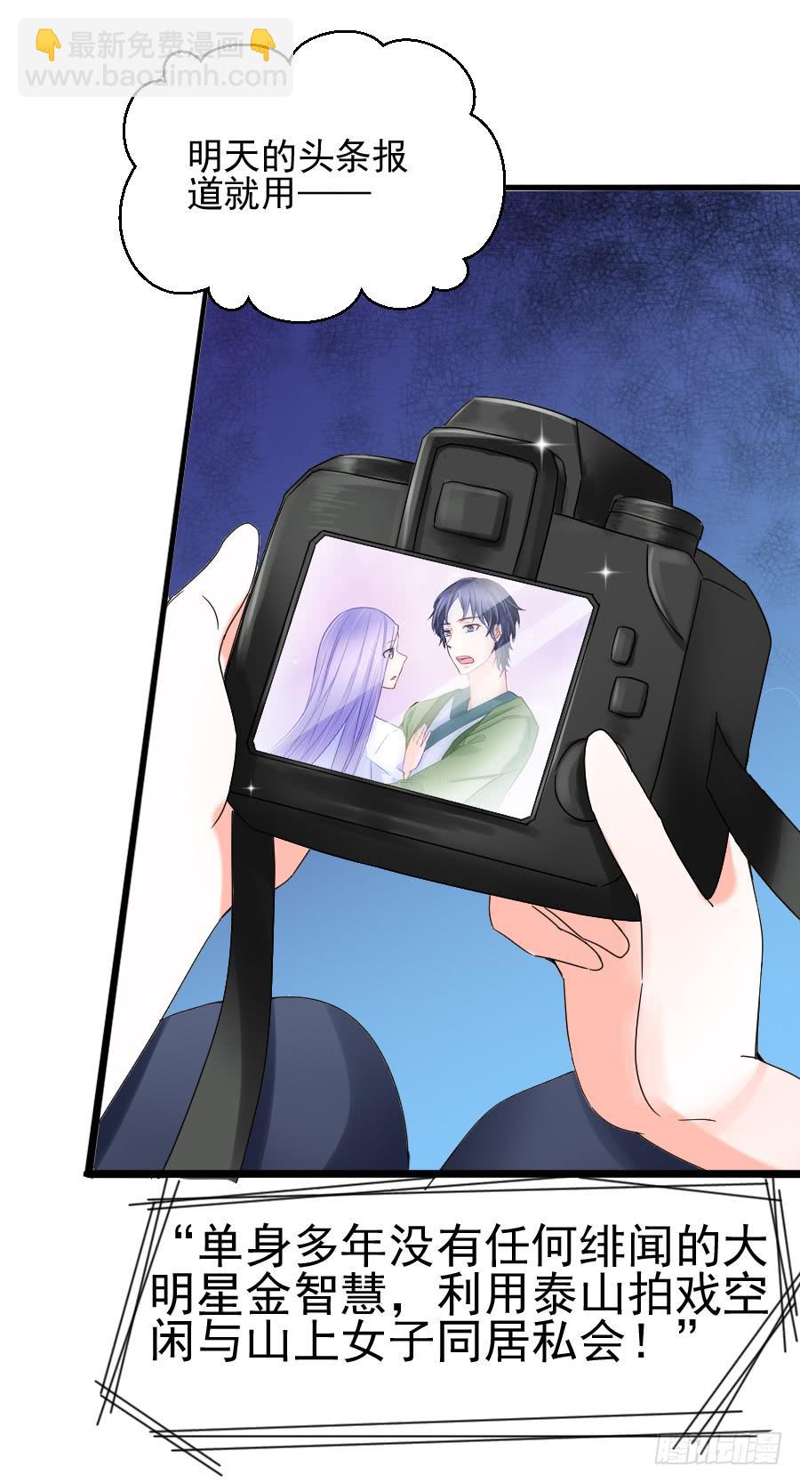 尴尬的告白...(1/2)-第22话