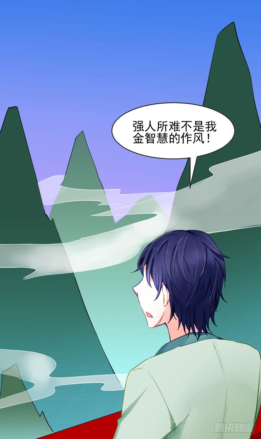 尴尬的告白...(1/2)-第22话