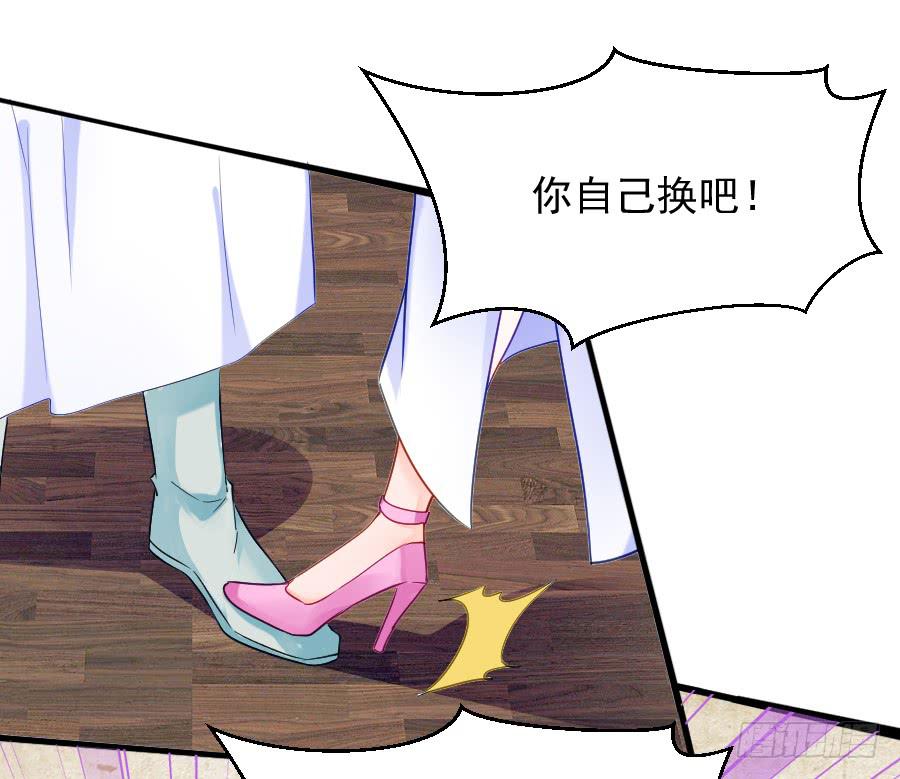 尴尬的告白...(1/2)-第22话