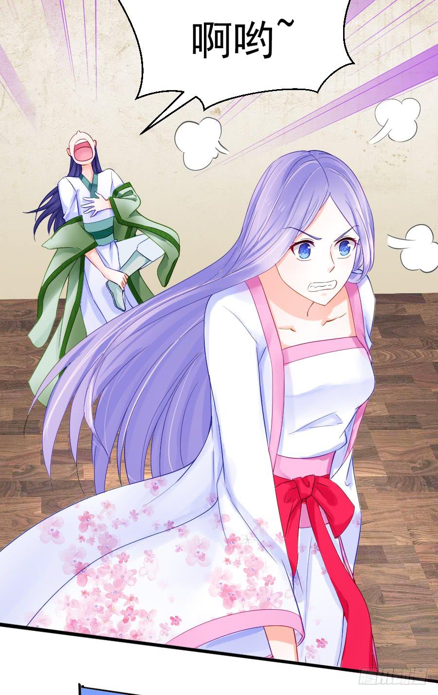 尴尬的告白...(1/2)-第22话