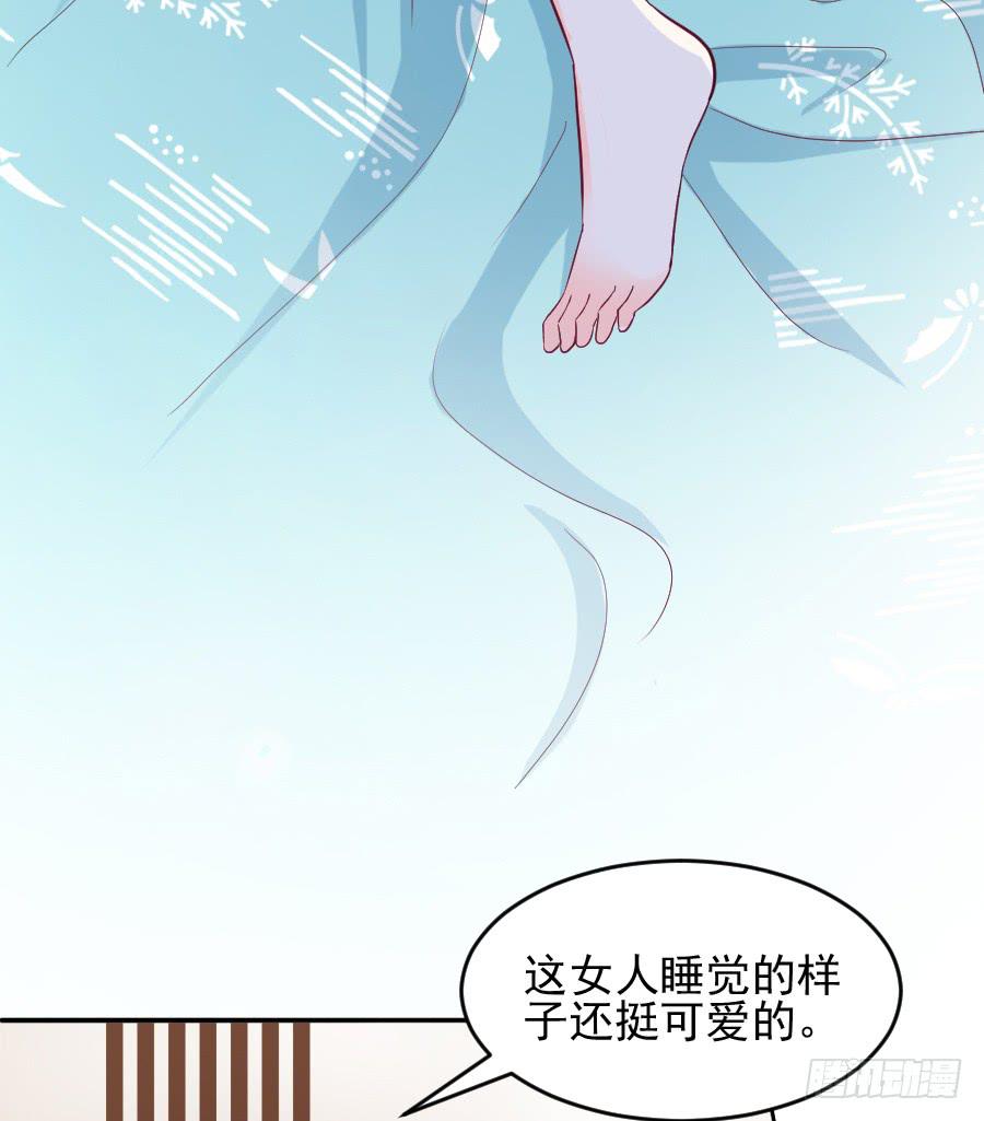 尴尬的告白...(1/2)-第22话