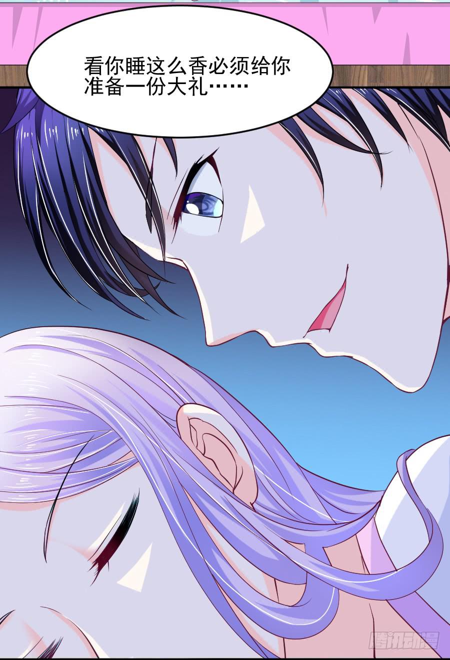 尴尬的告白...(1/2)-第22话