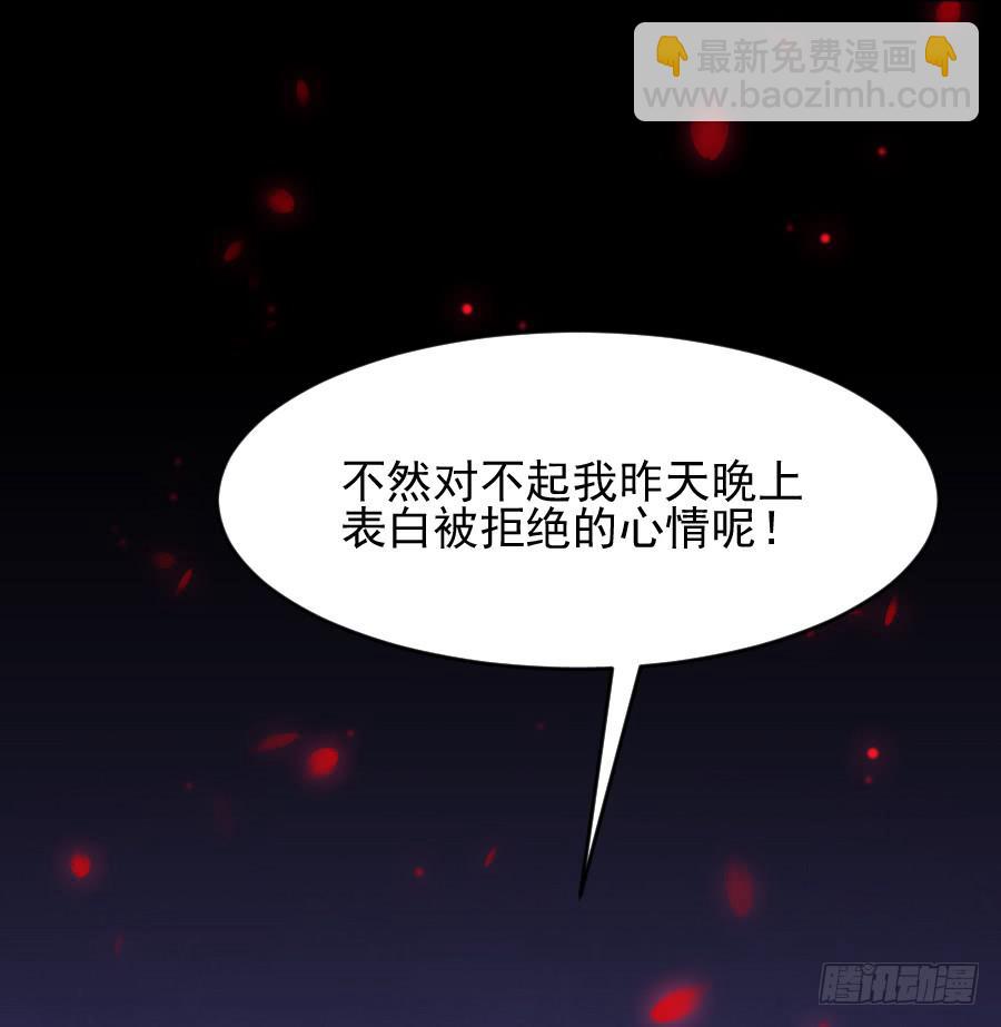 尴尬的告白...(1/2)-第22话