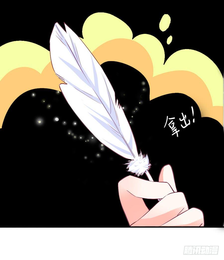 尴尬的告白...(1/2)-第22话