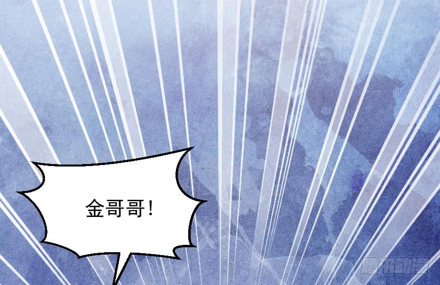那个陷害你的人，就是他！(1/2)-第24话