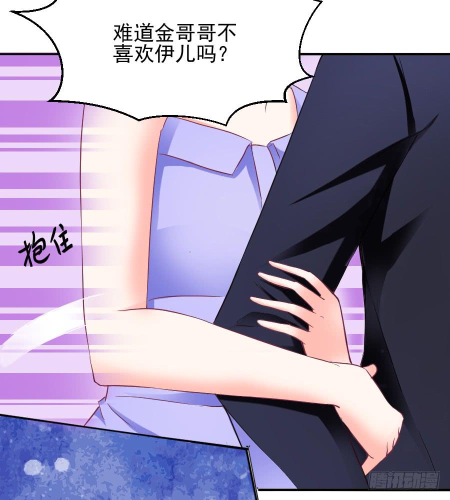 那个陷害你的人，就是他！(1/2)-第24话