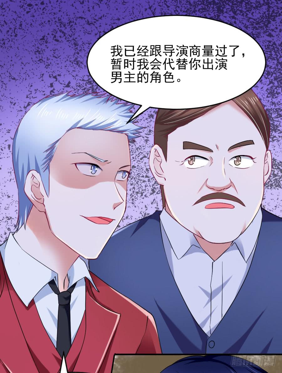 那个陷害你的人，就是他！(1/2)-第24话