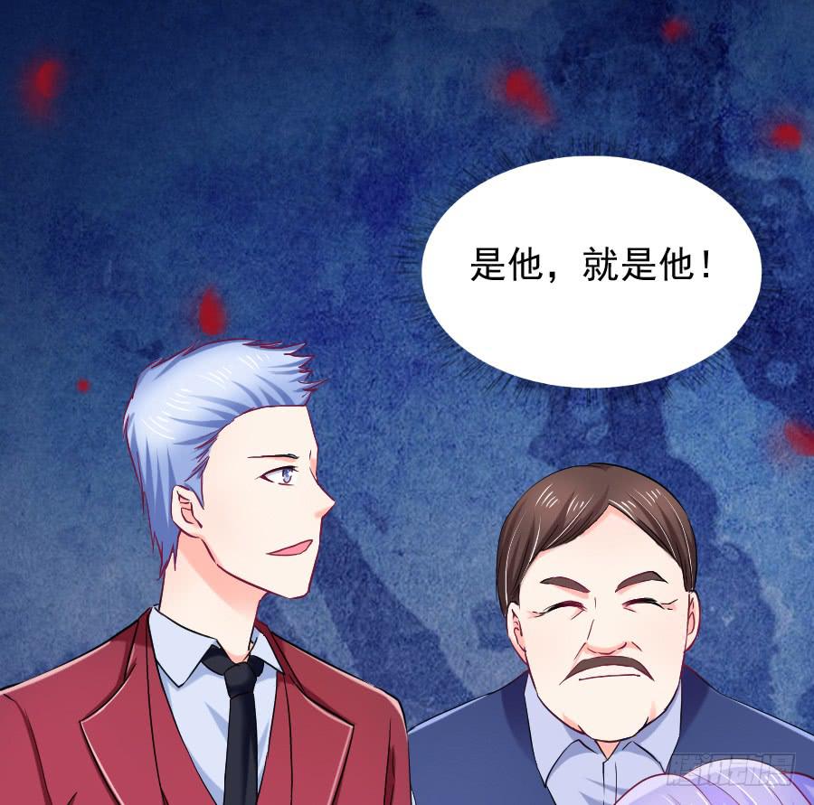 那个陷害你的人，就是他！(1/2)-第24话
