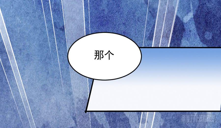 那个陷害你的人，就是他！(1/2)-第24话