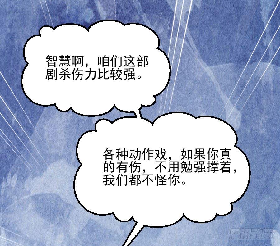 那个陷害你的人，就是他！(1/2)-第24话
