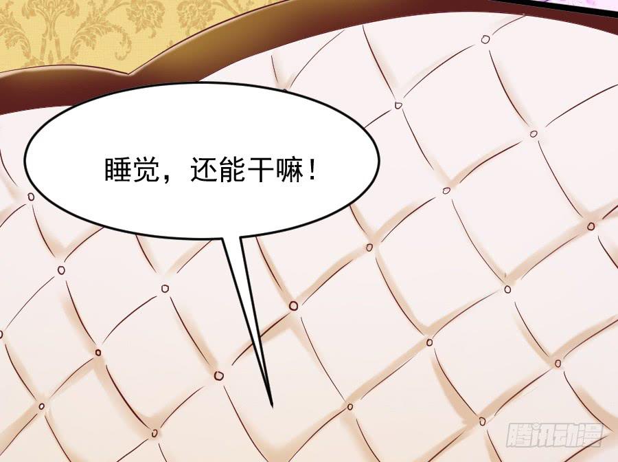 龙语霏别闹了！(1/2)-第26话