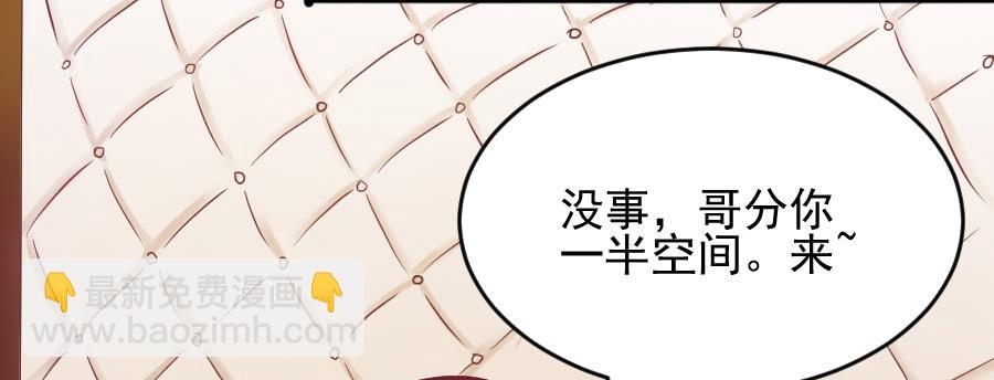 龙语霏别闹了！(1/2)-第26话