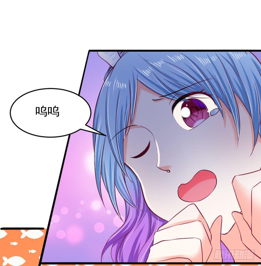 龙语霏别闹了！(1/2)-第26话