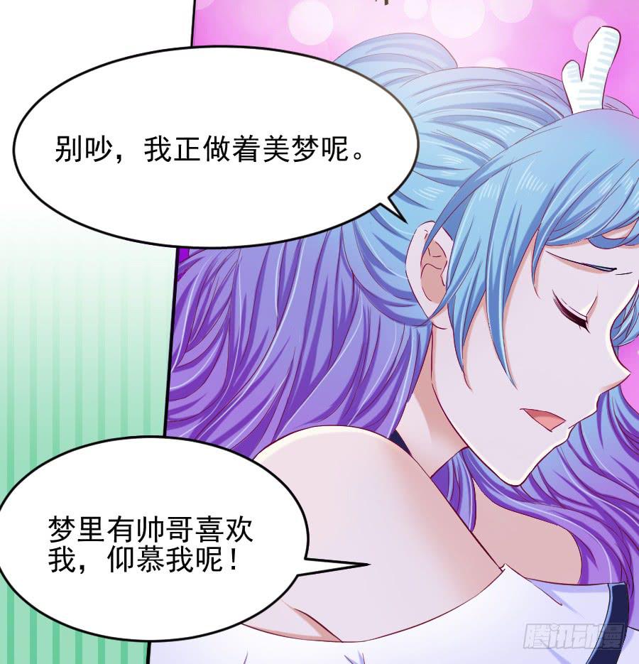 喜欢你，所以留住你...(1/2)-第28话