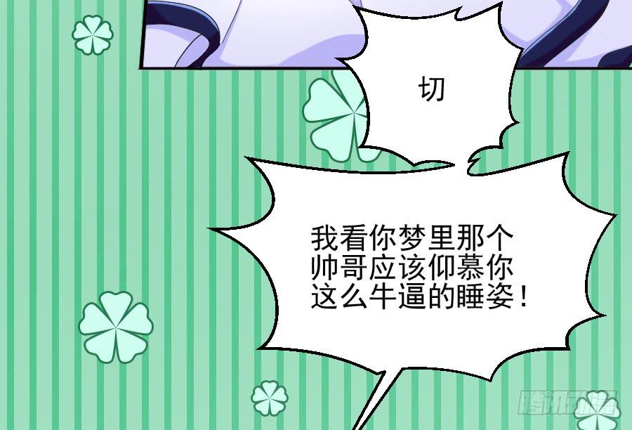 喜欢你，所以留住你...(1/2)-第28话