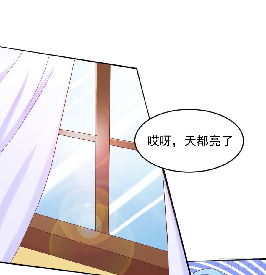 喜欢你，所以留住你...(1/2)-第28话