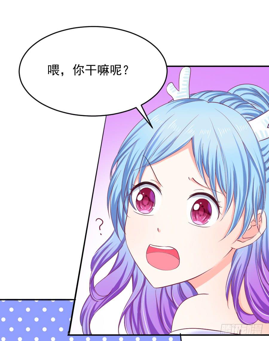 喜欢你，所以留住你...(1/2)-第28话