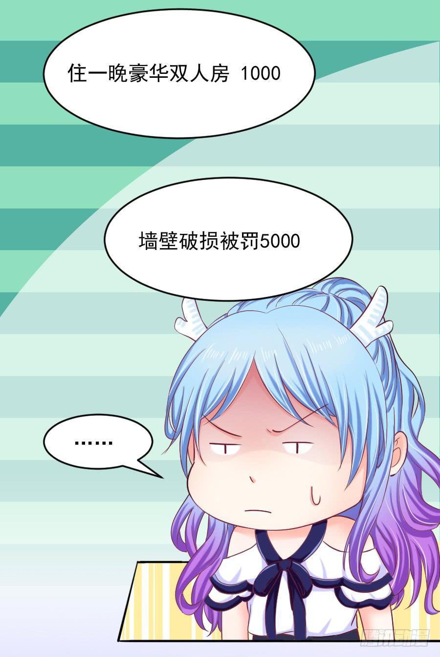 喜欢你，所以留住你...(1/2)-第28话