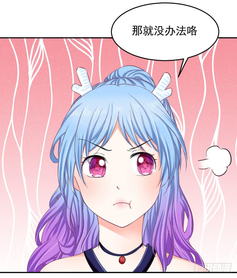 喜欢你，所以留住你...(1/2)-第28话