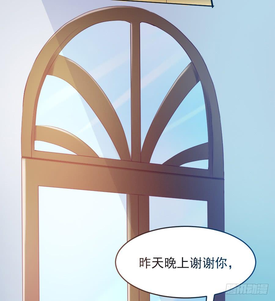 喜欢你，所以留住你...(1/2)-第28话