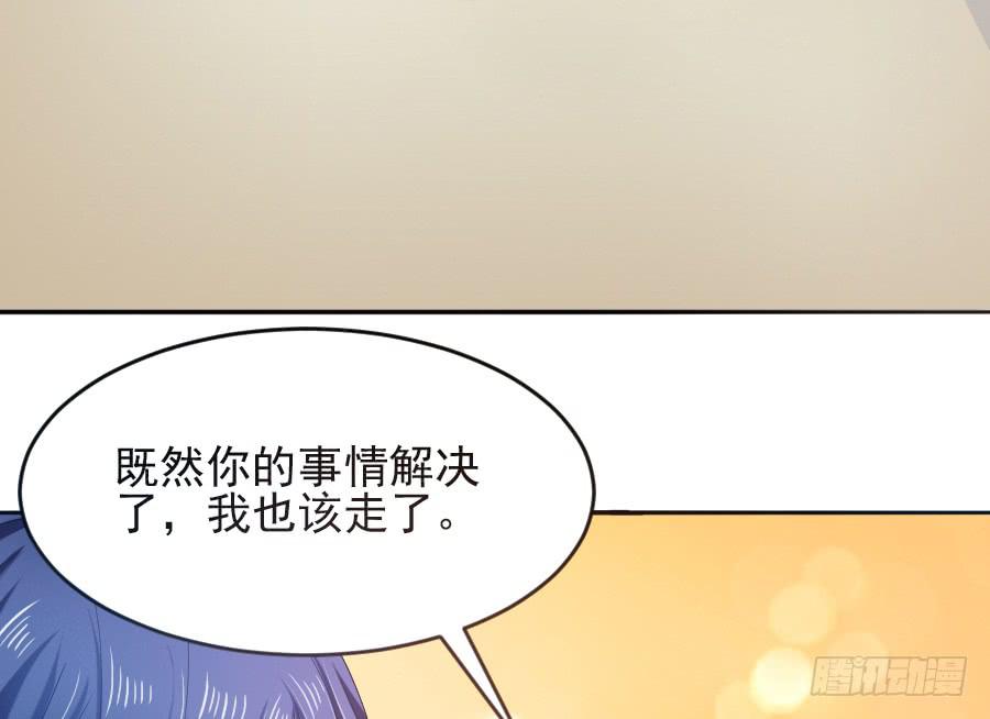 喜欢你，所以留住你...(1/2)-第28话
