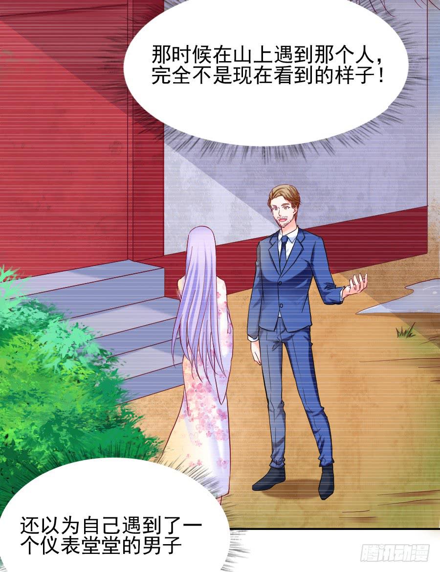 他爱上你姐了！(1/2)-第30话