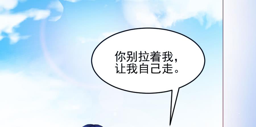 他爱上你姐了！(1/2)-第30话