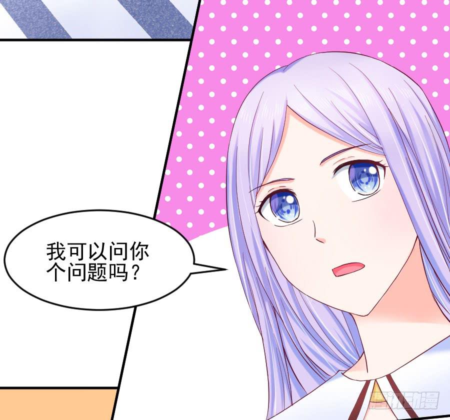 他爱上你姐了！(1/2)-第30话
