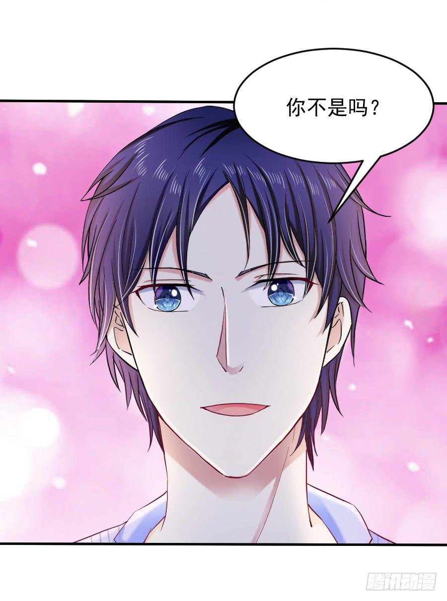 他爱上你姐了！(1/2)-第30话
