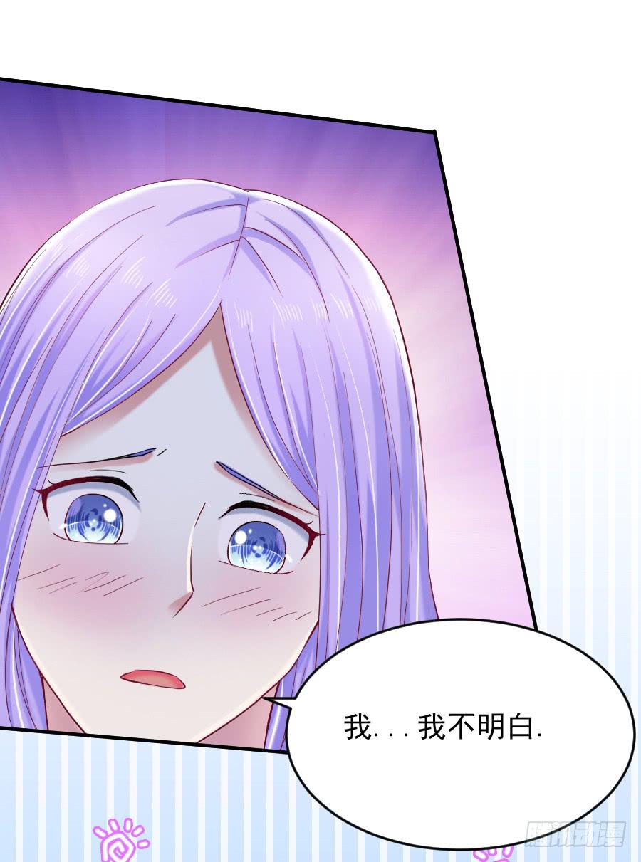 他爱上你姐了！(1/2)-第30话