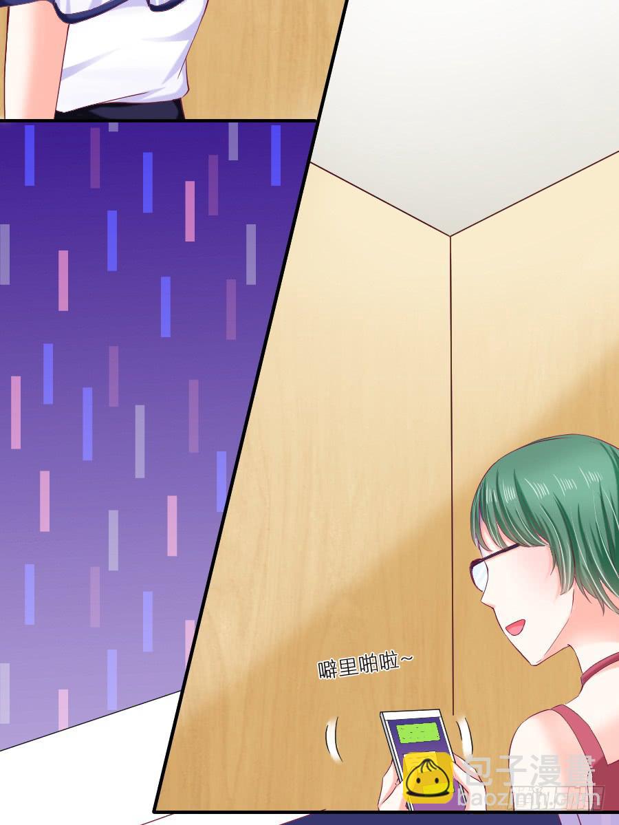 九尾狐被欺负-第32话