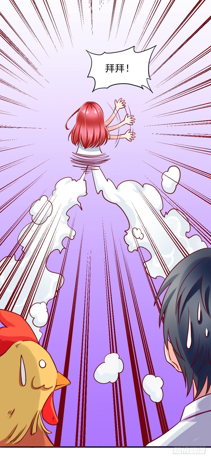 咖啡屋的奇葩相亲(1/2)-第6话