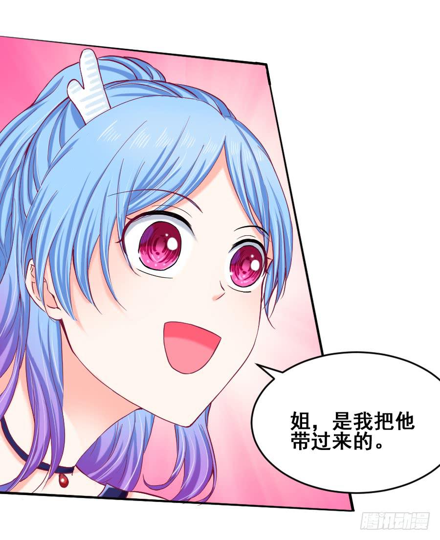 真情流露-第34话