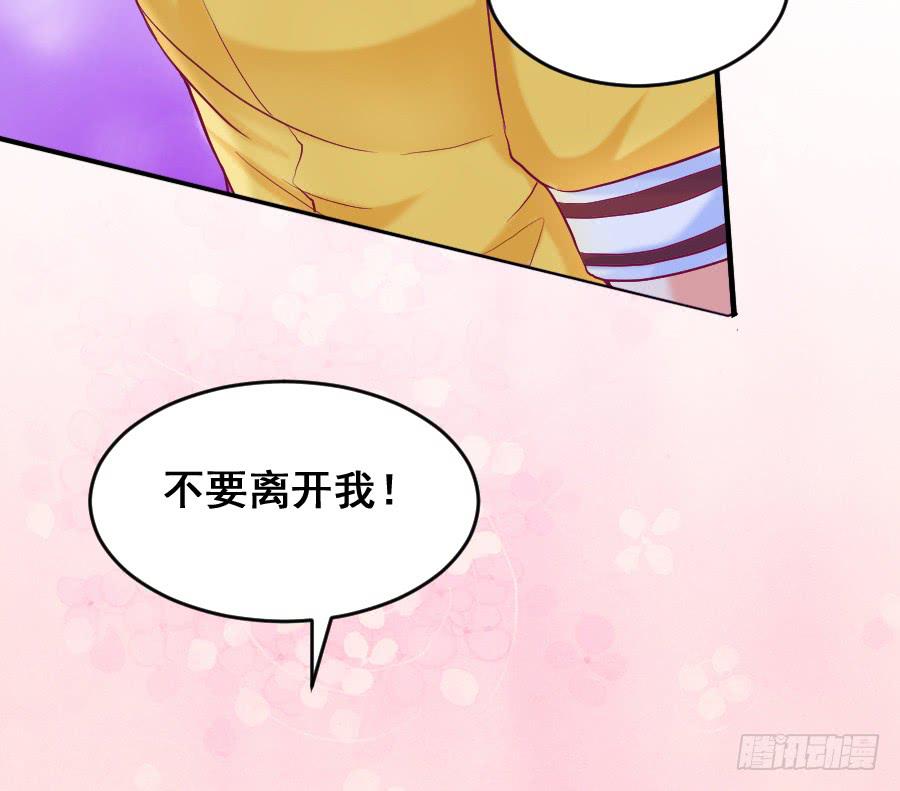 真情流露-第34话