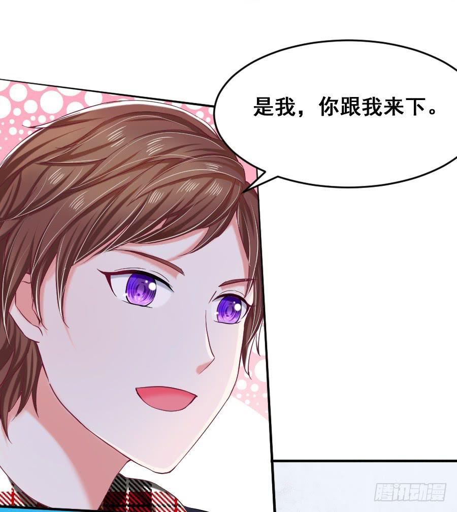 真情流露-第34话