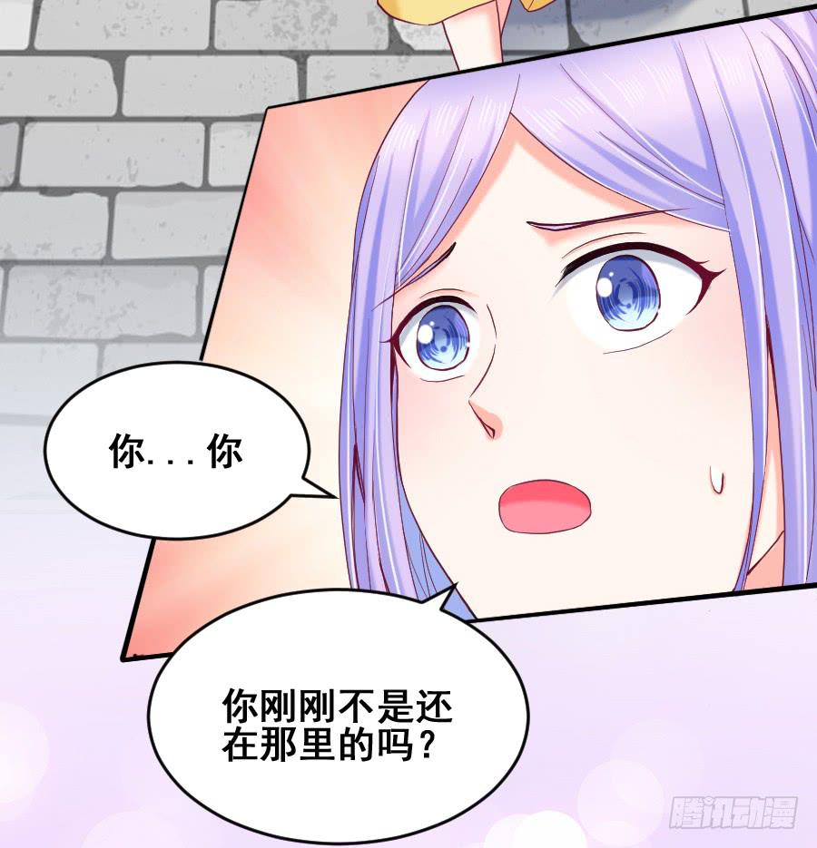 真情流露-第34话