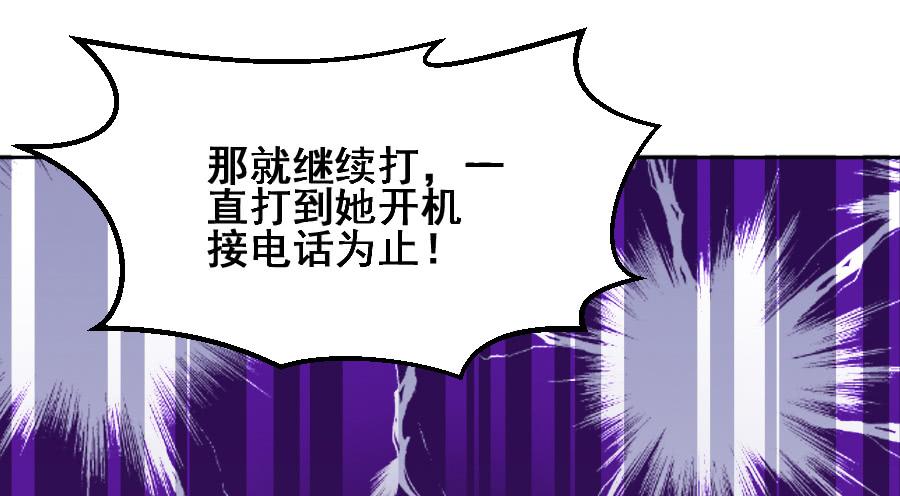 九尾狐当临时演员(1/2)-第36话