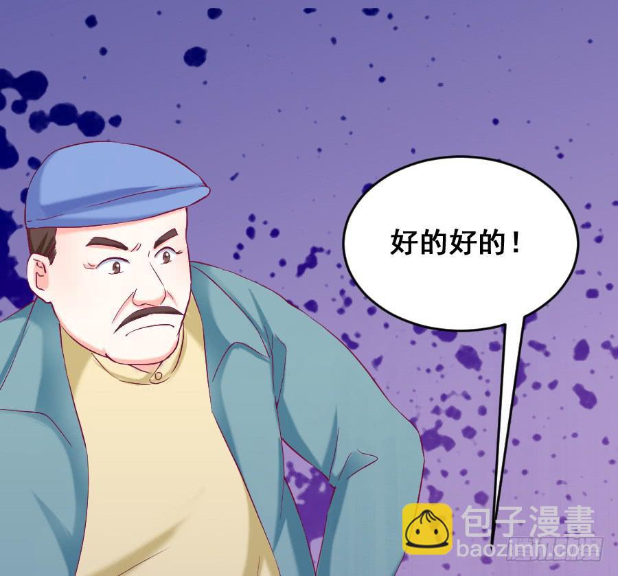 九尾狐当临时演员(1/2)-第36话