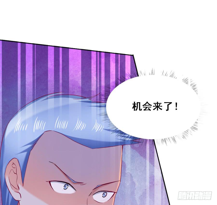 九尾狐当临时演员(1/2)-第36话