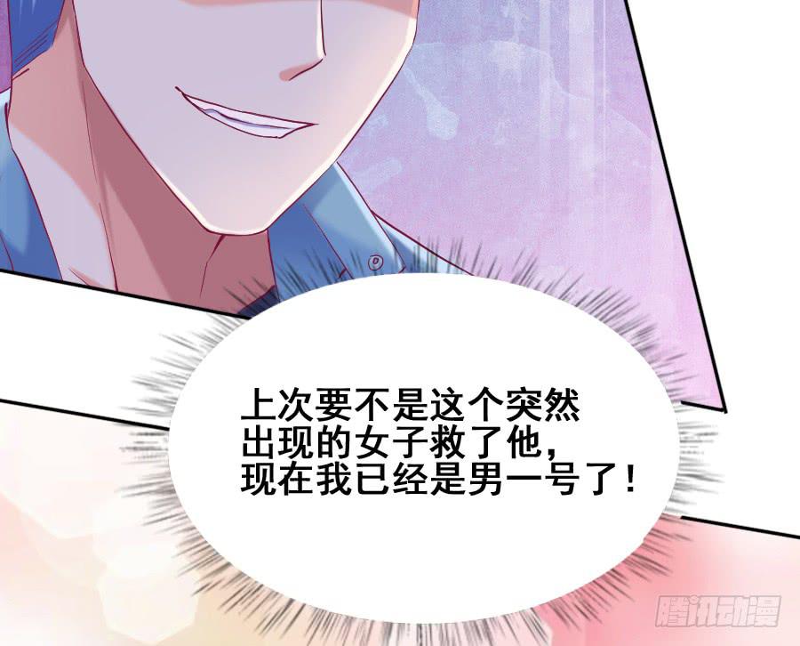 九尾狐当临时演员(1/2)-第36话
