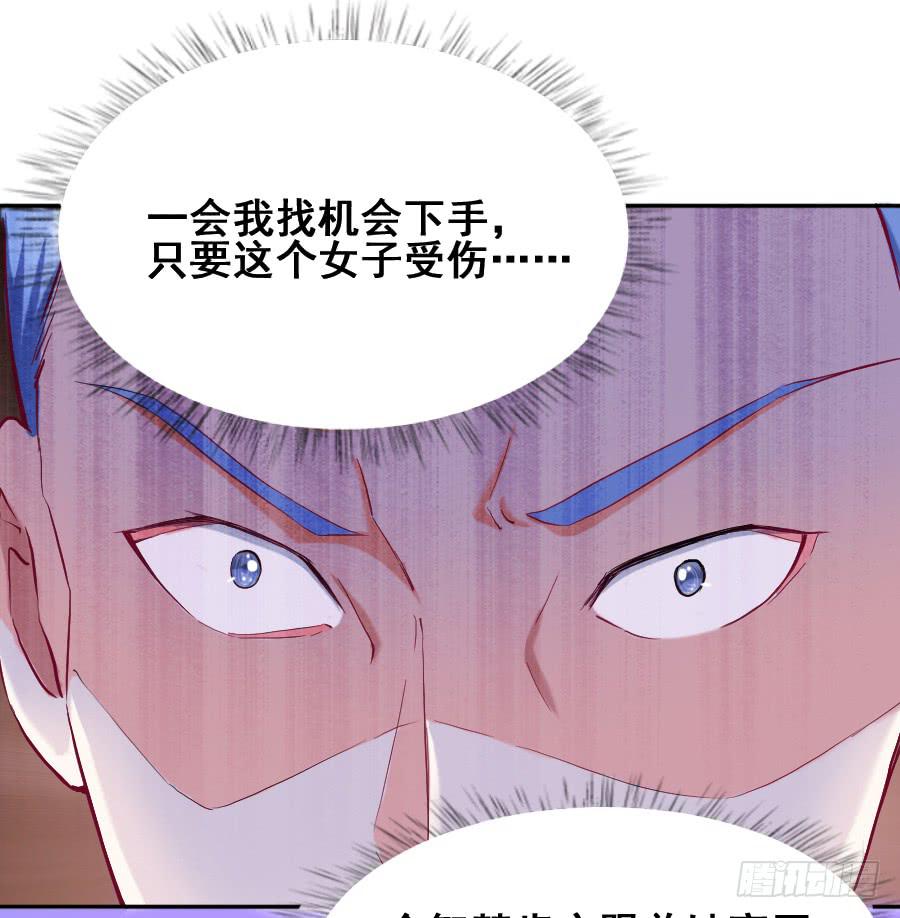 九尾狐当临时演员(1/2)-第36话