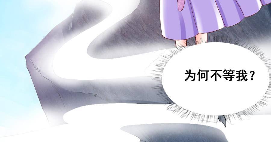 九尾狐当临时演员(1/2)-第36话