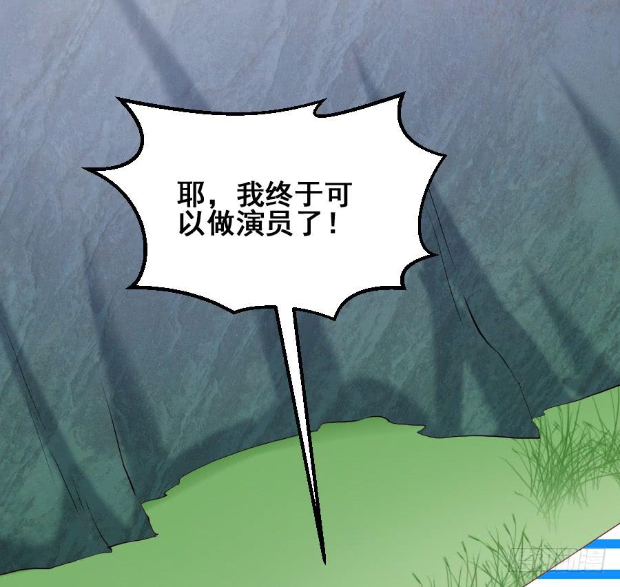 九尾狐中毒惊现真身(1/3)-第38话