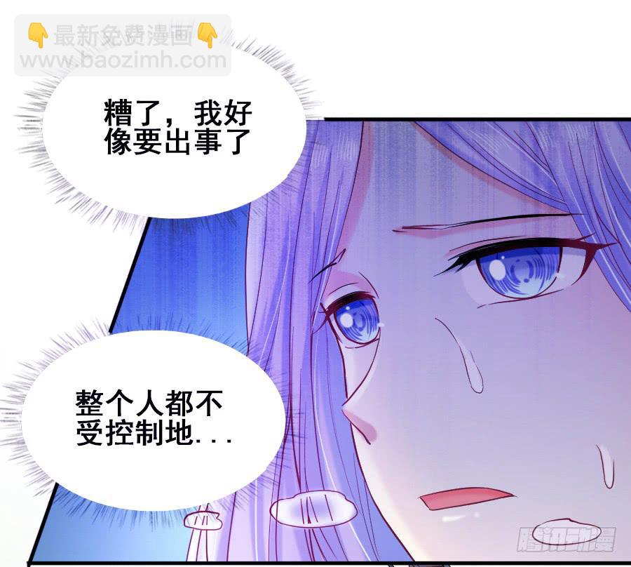 九尾狐中毒惊现真身(1/3)-第38话